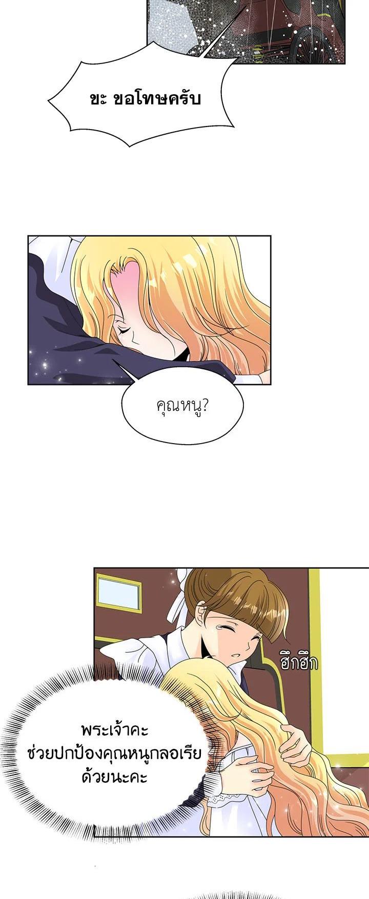 Manga-lc-com อ่านมังงะ อ่านการ์ตูน ออนไลน์ ฟรี I Refuse The Duke ตอนที่ 1 2 3 4 5 6 7 8 9 10 11 12 13 14 ฟรี ไม่มีโฆษณา Manga-lc - อ่าน มังงะ อ่าน การ์ตูน ออนไลน์ อ่านมังงะ ฟรี