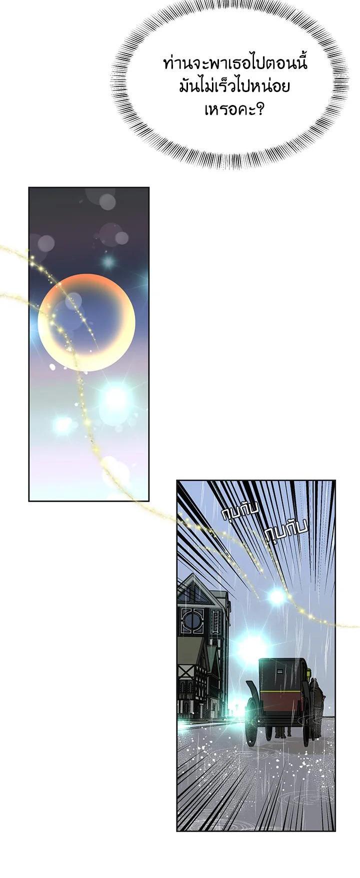 Manga-lc-com อ่านมังงะ อ่านการ์ตูน ออนไลน์ ฟรี I Refuse The Duke ตอนที่ 1 2 3 4 5 6 7 8 9 10 11 12 13 14 ฟรี ไม่มีโฆษณา Manga-lc - อ่าน มังงะ อ่าน การ์ตูน ออนไลน์ อ่านมังงะ ฟรี