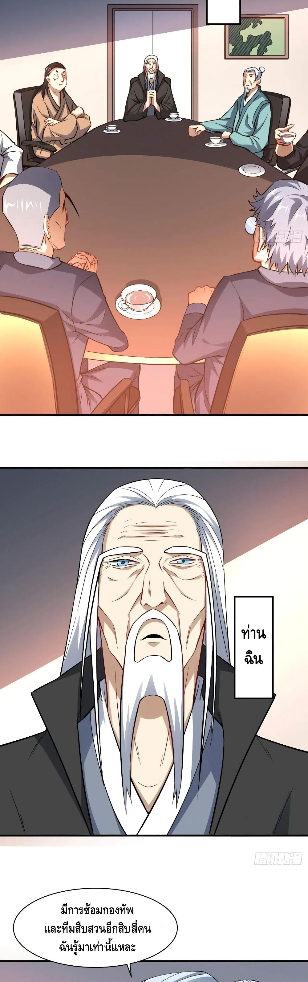 Manga-lc-com อ่านมังงะ อ่านการ์ตูน ออนไลน์ ฟรี HighEnergyStr ตอนที่ 1 2 3 4 5 6 7 8 9 10 11 12 13 14 ฟรี ไม่มีโฆษณา Manga-lc - อ่าน มังงะ อ่าน การ์ตูน ออนไลน์ อ่านมังงะ ฟรี