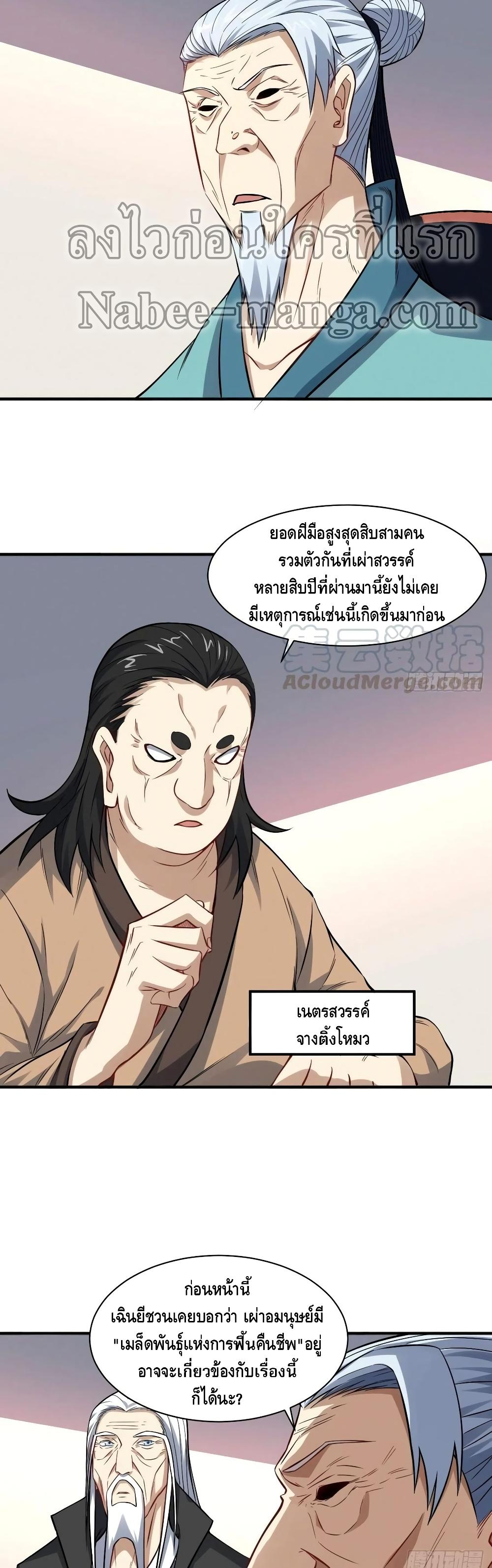 Manga-lc-com อ่านมังงะ อ่านการ์ตูน ออนไลน์ ฟรี HighEnergyStr ตอนที่ 1 2 3 4 5 6 7 8 9 10 11 12 13 14 ฟรี ไม่มีโฆษณา Manga-lc - อ่าน มังงะ อ่าน การ์ตูน ออนไลน์ อ่านมังงะ ฟรี