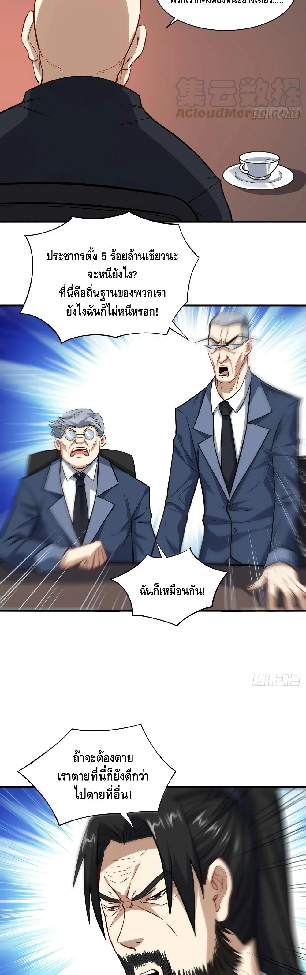 Manga-lc-com อ่านมังงะ อ่านการ์ตูน ออนไลน์ ฟรี HighEnergyStr ตอนที่ 1 2 3 4 5 6 7 8 9 10 11 12 13 14 ฟรี ไม่มีโฆษณา Manga-lc - อ่าน มังงะ อ่าน การ์ตูน ออนไลน์ อ่านมังงะ ฟรี