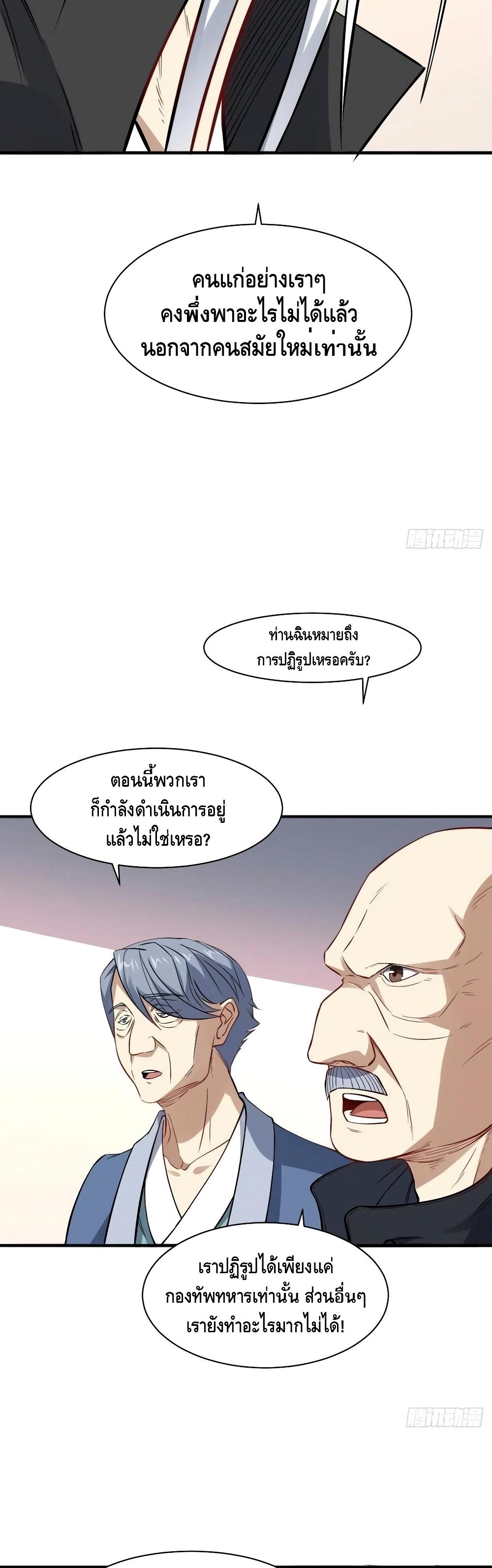 Manga-lc-com อ่านมังงะ อ่านการ์ตูน ออนไลน์ ฟรี HighEnergyStr ตอนที่ 1 2 3 4 5 6 7 8 9 10 11 12 13 14 ฟรี ไม่มีโฆษณา Manga-lc - อ่าน มังงะ อ่าน การ์ตูน ออนไลน์ อ่านมังงะ ฟรี