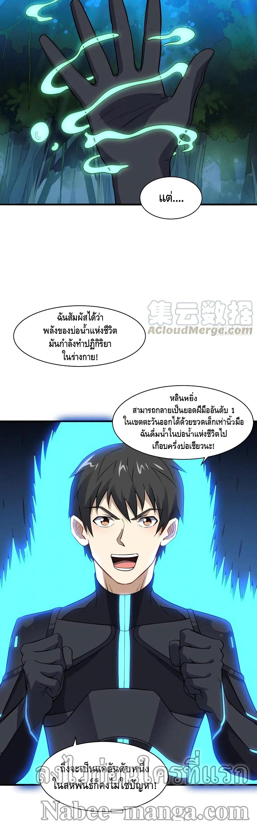 Manga-lc-com อ่านมังงะ อ่านการ์ตูน ออนไลน์ ฟรี HighEnergyStr ตอนที่ 1 2 3 4 5 6 7 8 9 10 11 12 13 14 ฟรี ไม่มีโฆษณา Manga-lc - อ่าน มังงะ อ่าน การ์ตูน ออนไลน์ อ่านมังงะ ฟรี