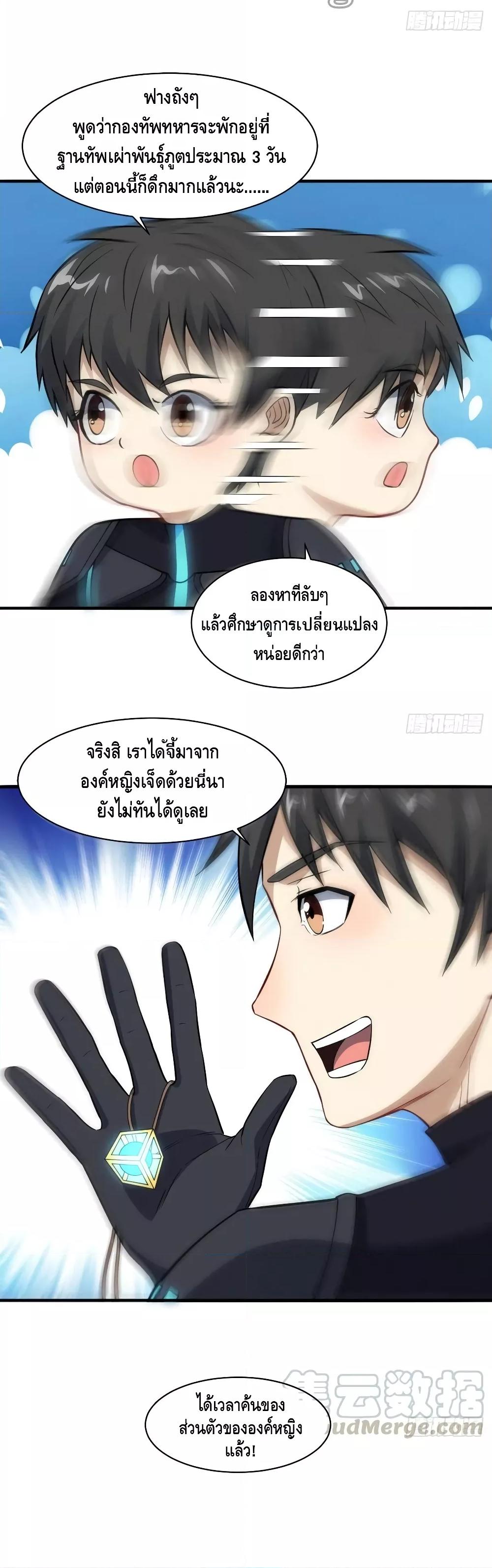Manga-lc-com อ่านมังงะ อ่านการ์ตูน ออนไลน์ ฟรี HighEnergyStr ตอนที่ 1 2 3 4 5 6 7 8 9 10 11 12 13 14 ฟรี ไม่มีโฆษณา Manga-lc - อ่าน มังงะ อ่าน การ์ตูน ออนไลน์ อ่านมังงะ ฟรี