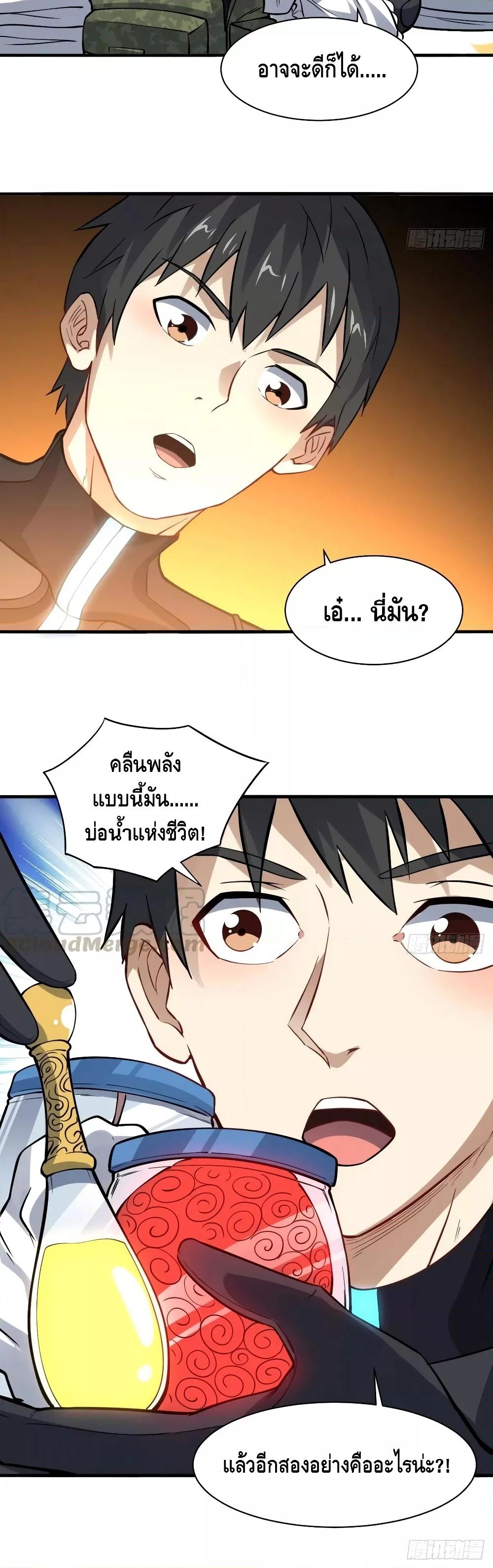 Manga-lc-com อ่านมังงะ อ่านการ์ตูน ออนไลน์ ฟรี HighEnergyStr ตอนที่ 1 2 3 4 5 6 7 8 9 10 11 12 13 14 ฟรี ไม่มีโฆษณา Manga-lc - อ่าน มังงะ อ่าน การ์ตูน ออนไลน์ อ่านมังงะ ฟรี
