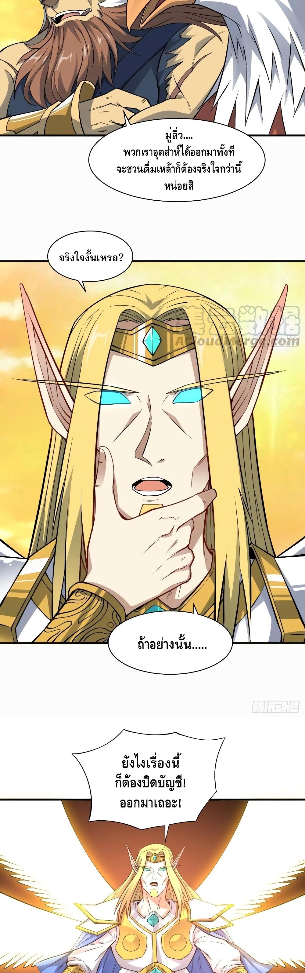 Manga-lc-com อ่านมังงะ อ่านการ์ตูน ออนไลน์ ฟรี HighEnergyStr ตอนที่ 1 2 3 4 5 6 7 8 9 10 11 12 13 14 ฟรี ไม่มีโฆษณา Manga-lc - อ่าน มังงะ อ่าน การ์ตูน ออนไลน์ อ่านมังงะ ฟรี