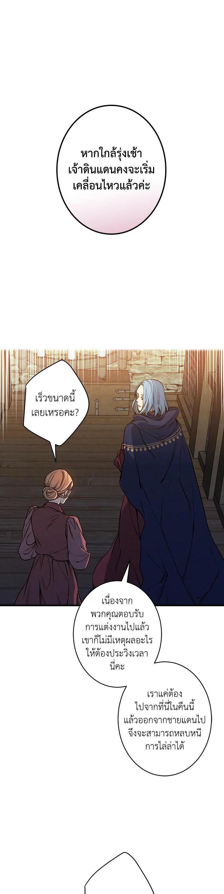 Manga-lc-com อ่านมังงะ อ่านการ์ตูน ออนไลน์ ฟรี Shadows Queen ตอนที่ 1 2 3 4 5 6 7 8 9 10 11 12 13 14 ฟรี ไม่มีโฆษณา Manga-lc - อ่าน มังงะ อ่าน การ์ตูน ออนไลน์ อ่านมังงะ ฟรี