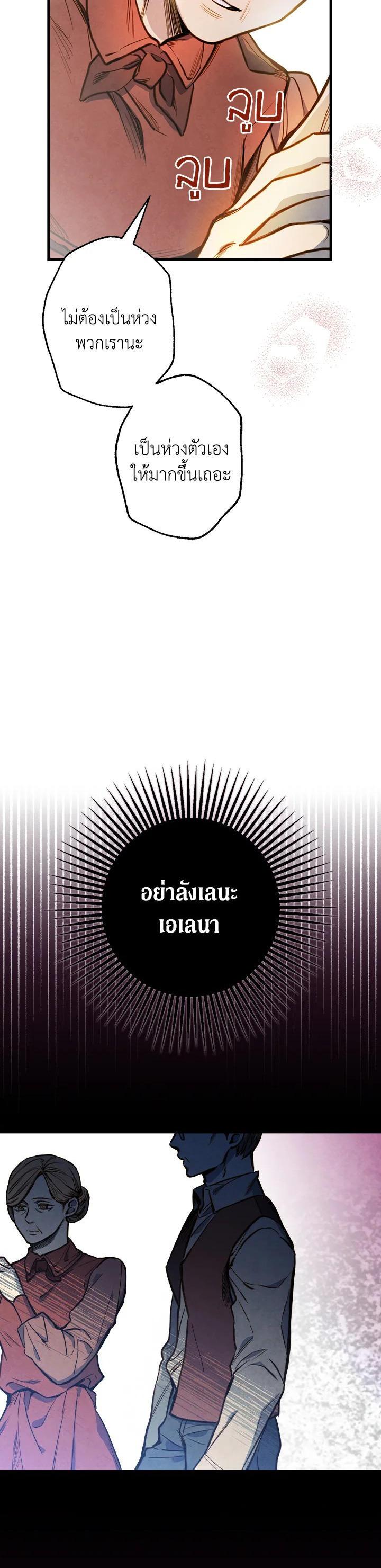 Manga-lc-com อ่านมังงะ อ่านการ์ตูน ออนไลน์ ฟรี Shadows Queen ตอนที่ 1 2 3 4 5 6 7 8 9 10 11 12 13 14 ฟรี ไม่มีโฆษณา Manga-lc - อ่าน มังงะ อ่าน การ์ตูน ออนไลน์ อ่านมังงะ ฟรี