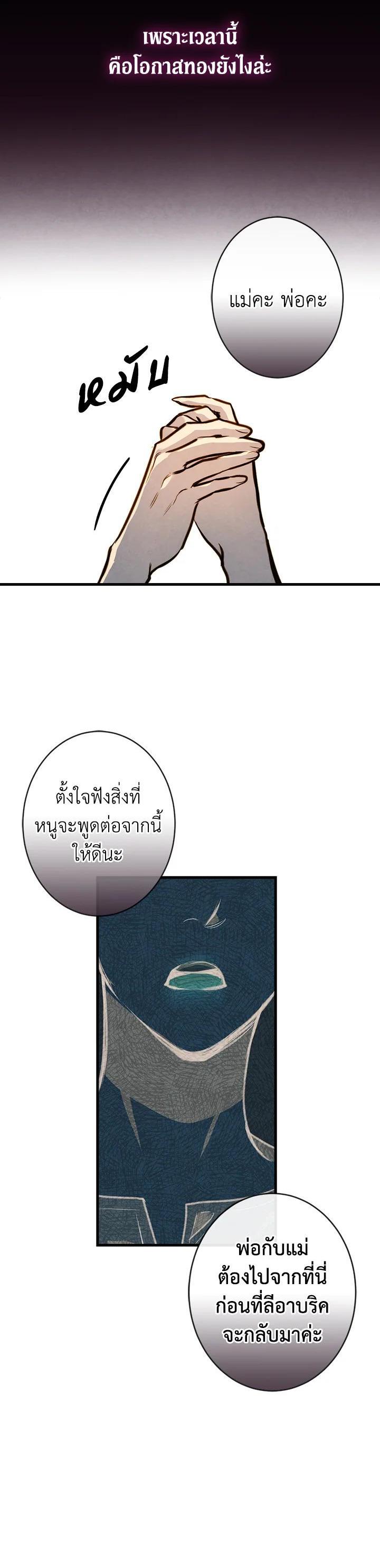 Manga-lc-com อ่านมังงะ อ่านการ์ตูน ออนไลน์ ฟรี Shadows Queen ตอนที่ 1 2 3 4 5 6 7 8 9 10 11 12 13 14 ฟรี ไม่มีโฆษณา Manga-lc - อ่าน มังงะ อ่าน การ์ตูน ออนไลน์ อ่านมังงะ ฟรี