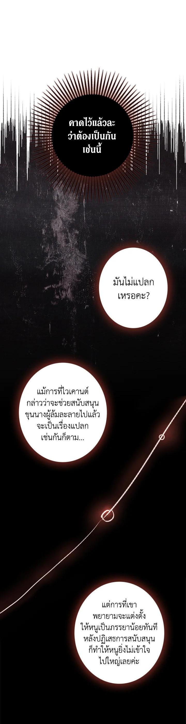 Manga-lc-com อ่านมังงะ อ่านการ์ตูน ออนไลน์ ฟรี Shadows Queen ตอนที่ 1 2 3 4 5 6 7 8 9 10 11 12 13 14 ฟรี ไม่มีโฆษณา Manga-lc - อ่าน มังงะ อ่าน การ์ตูน ออนไลน์ อ่านมังงะ ฟรี