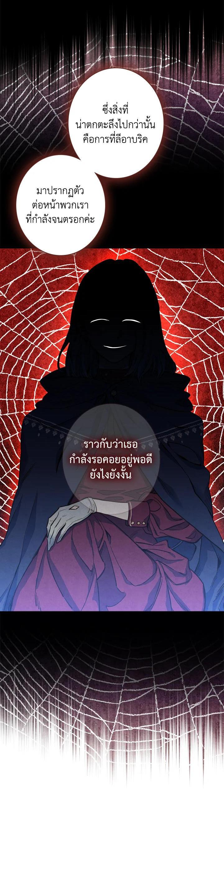 Manga-lc-com อ่านมังงะ อ่านการ์ตูน ออนไลน์ ฟรี Shadows Queen ตอนที่ 1 2 3 4 5 6 7 8 9 10 11 12 13 14 ฟรี ไม่มีโฆษณา Manga-lc - อ่าน มังงะ อ่าน การ์ตูน ออนไลน์ อ่านมังงะ ฟรี