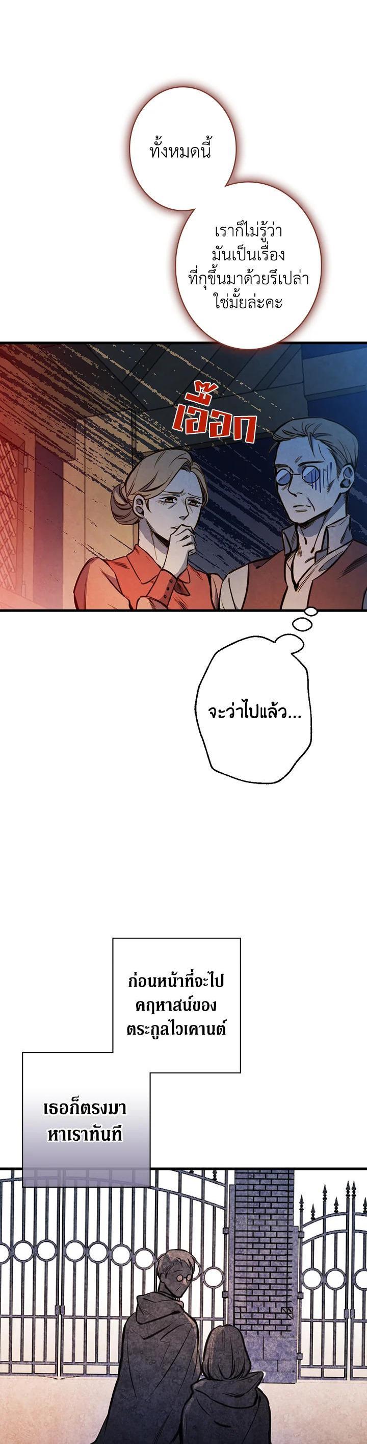 Manga-lc-com อ่านมังงะ อ่านการ์ตูน ออนไลน์ ฟรี Shadows Queen ตอนที่ 1 2 3 4 5 6 7 8 9 10 11 12 13 14 ฟรี ไม่มีโฆษณา Manga-lc - อ่าน มังงะ อ่าน การ์ตูน ออนไลน์ อ่านมังงะ ฟรี