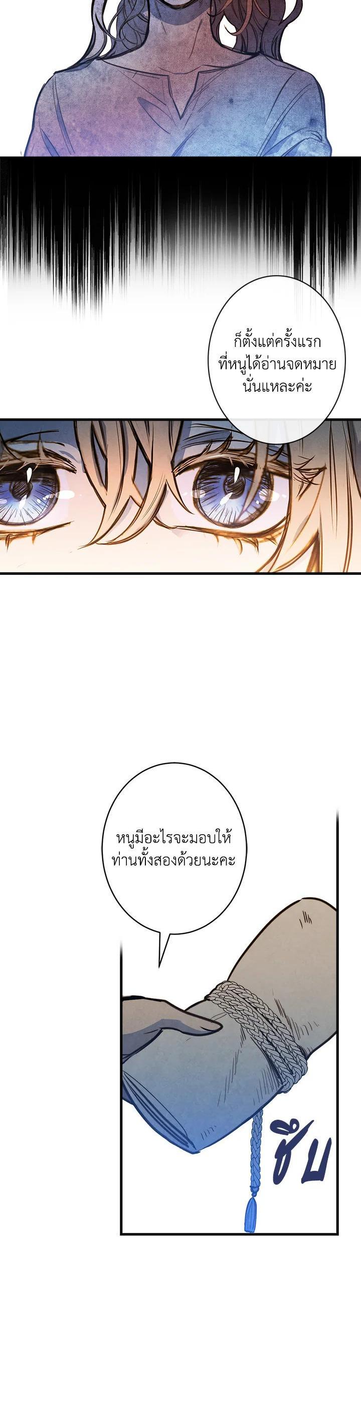 Manga-lc-com อ่านมังงะ อ่านการ์ตูน ออนไลน์ ฟรี Shadows Queen ตอนที่ 1 2 3 4 5 6 7 8 9 10 11 12 13 14 ฟรี ไม่มีโฆษณา Manga-lc - อ่าน มังงะ อ่าน การ์ตูน ออนไลน์ อ่านมังงะ ฟรี
