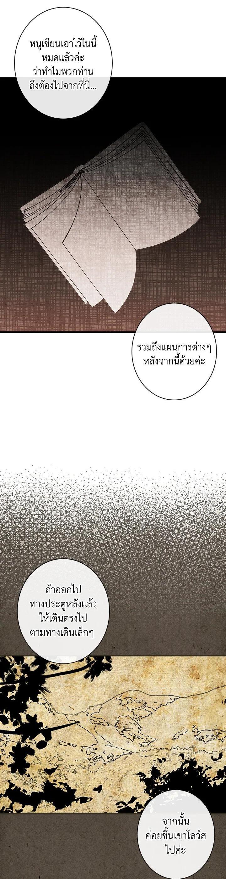 Manga-lc-com อ่านมังงะ อ่านการ์ตูน ออนไลน์ ฟรี Shadows Queen ตอนที่ 1 2 3 4 5 6 7 8 9 10 11 12 13 14 ฟรี ไม่มีโฆษณา Manga-lc - อ่าน มังงะ อ่าน การ์ตูน ออนไลน์ อ่านมังงะ ฟรี