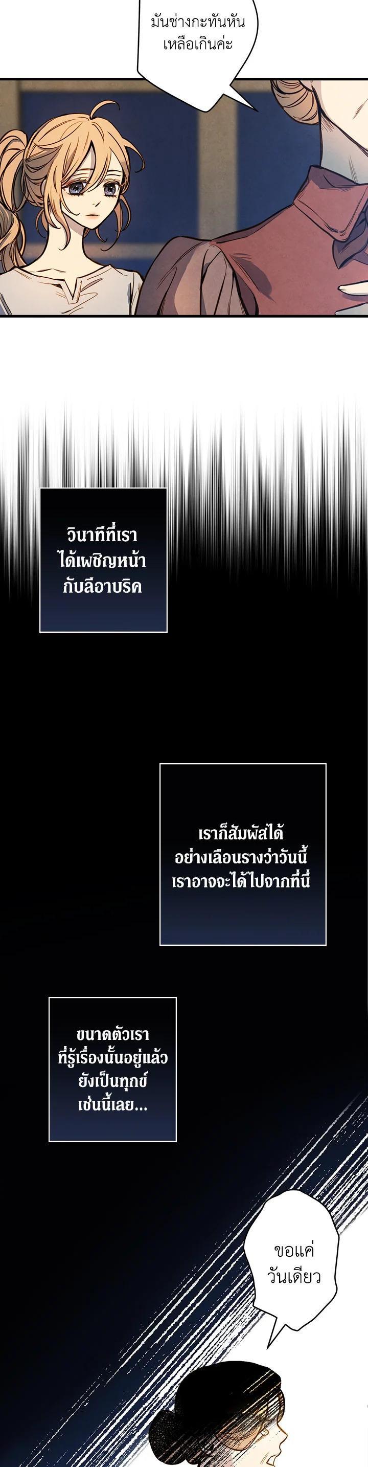 Manga-lc-com อ่านมังงะ อ่านการ์ตูน ออนไลน์ ฟรี Shadows Queen ตอนที่ 1 2 3 4 5 6 7 8 9 10 11 12 13 14 ฟรี ไม่มีโฆษณา Manga-lc - อ่าน มังงะ อ่าน การ์ตูน ออนไลน์ อ่านมังงะ ฟรี