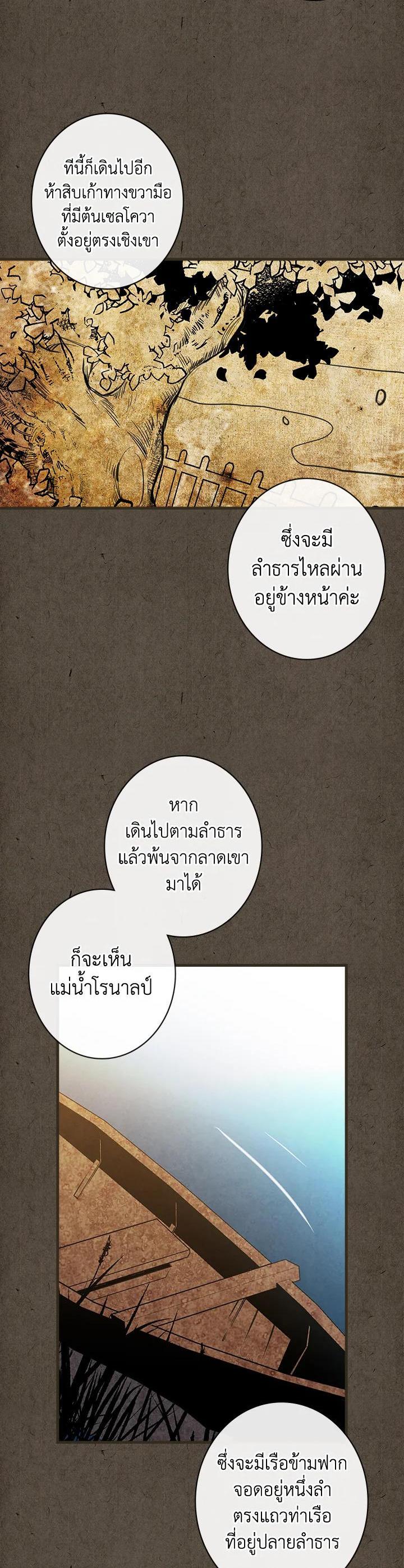 Manga-lc-com อ่านมังงะ อ่านการ์ตูน ออนไลน์ ฟรี Shadows Queen ตอนที่ 1 2 3 4 5 6 7 8 9 10 11 12 13 14 ฟรี ไม่มีโฆษณา Manga-lc - อ่าน มังงะ อ่าน การ์ตูน ออนไลน์ อ่านมังงะ ฟรี