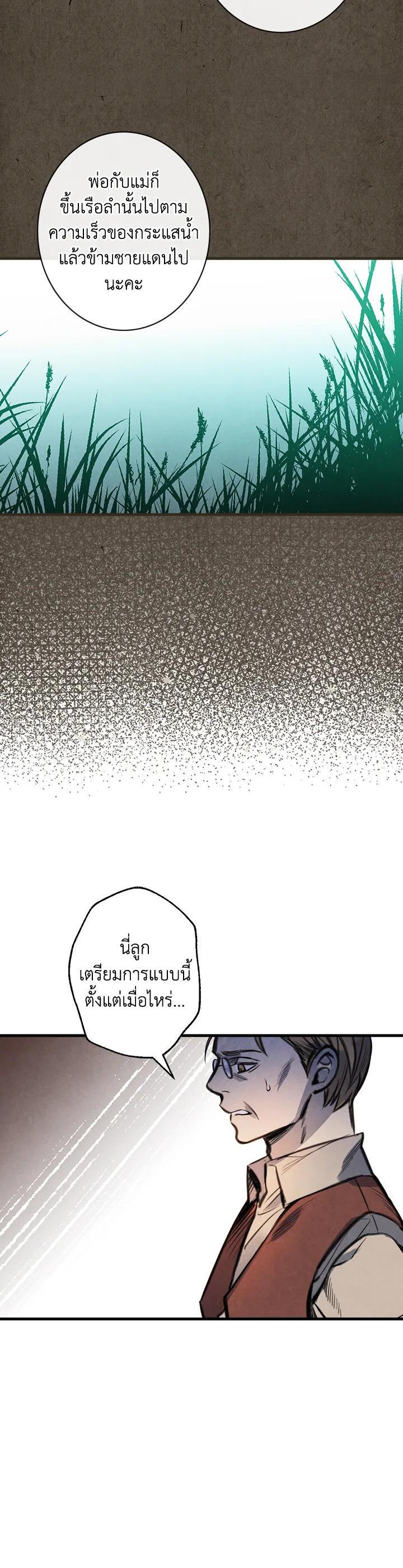 Manga-lc-com อ่านมังงะ อ่านการ์ตูน ออนไลน์ ฟรี Shadows Queen ตอนที่ 1 2 3 4 5 6 7 8 9 10 11 12 13 14 ฟรี ไม่มีโฆษณา Manga-lc - อ่าน มังงะ อ่าน การ์ตูน ออนไลน์ อ่านมังงะ ฟรี