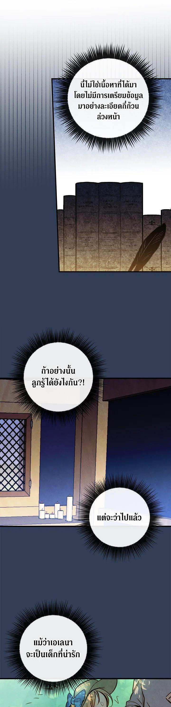 Manga-lc-com อ่านมังงะ อ่านการ์ตูน ออนไลน์ ฟรี Shadows Queen ตอนที่ 1 2 3 4 5 6 7 8 9 10 11 12 13 14 ฟรี ไม่มีโฆษณา Manga-lc - อ่าน มังงะ อ่าน การ์ตูน ออนไลน์ อ่านมังงะ ฟรี