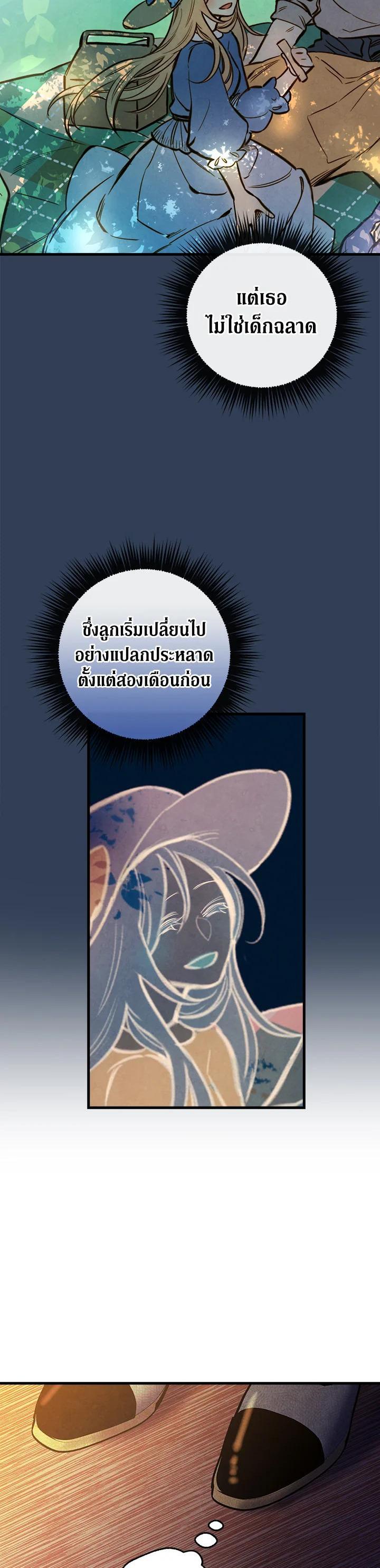 Manga-lc-com อ่านมังงะ อ่านการ์ตูน ออนไลน์ ฟรี Shadows Queen ตอนที่ 1 2 3 4 5 6 7 8 9 10 11 12 13 14 ฟรี ไม่มีโฆษณา Manga-lc - อ่าน มังงะ อ่าน การ์ตูน ออนไลน์ อ่านมังงะ ฟรี