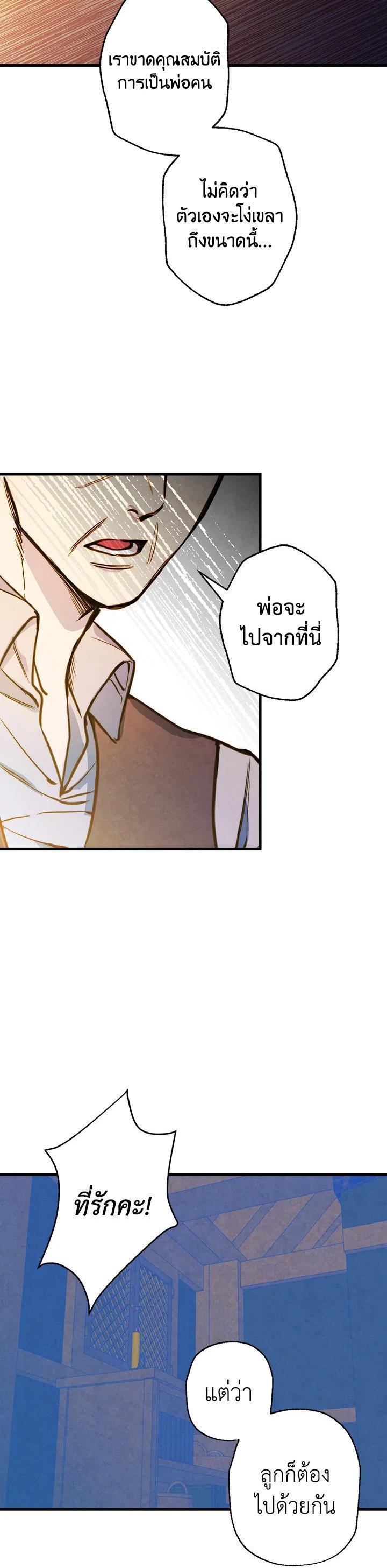 Manga-lc-com อ่านมังงะ อ่านการ์ตูน ออนไลน์ ฟรี Shadows Queen ตอนที่ 1 2 3 4 5 6 7 8 9 10 11 12 13 14 ฟรี ไม่มีโฆษณา Manga-lc - อ่าน มังงะ อ่าน การ์ตูน ออนไลน์ อ่านมังงะ ฟรี