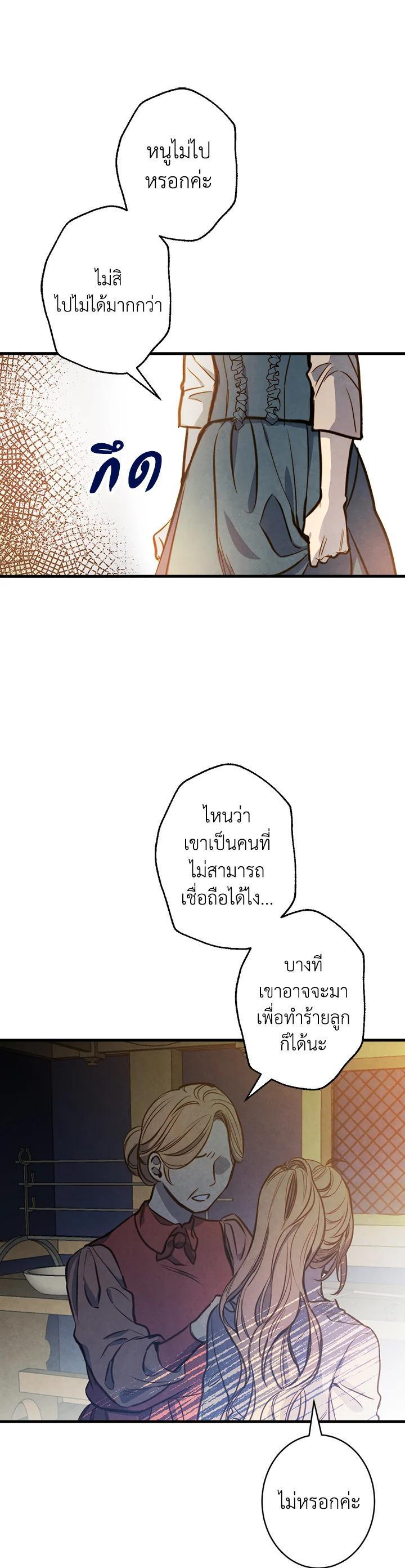 Manga-lc-com อ่านมังงะ อ่านการ์ตูน ออนไลน์ ฟรี Shadows Queen ตอนที่ 1 2 3 4 5 6 7 8 9 10 11 12 13 14 ฟรี ไม่มีโฆษณา Manga-lc - อ่าน มังงะ อ่าน การ์ตูน ออนไลน์ อ่านมังงะ ฟรี