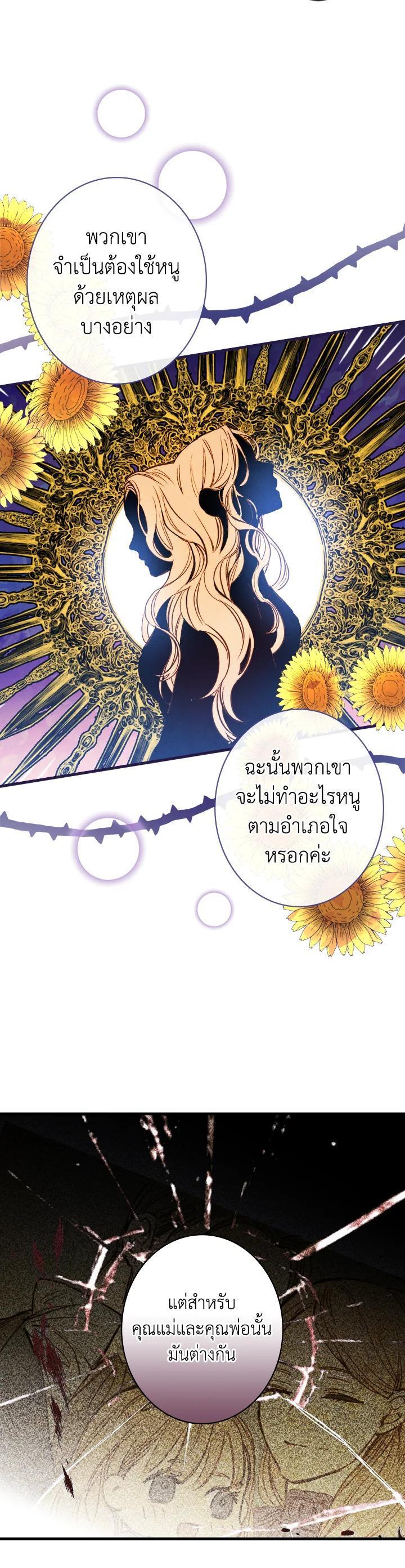 Manga-lc-com อ่านมังงะ อ่านการ์ตูน ออนไลน์ ฟรี Shadows Queen ตอนที่ 1 2 3 4 5 6 7 8 9 10 11 12 13 14 ฟรี ไม่มีโฆษณา Manga-lc - อ่าน มังงะ อ่าน การ์ตูน ออนไลน์ อ่านมังงะ ฟรี