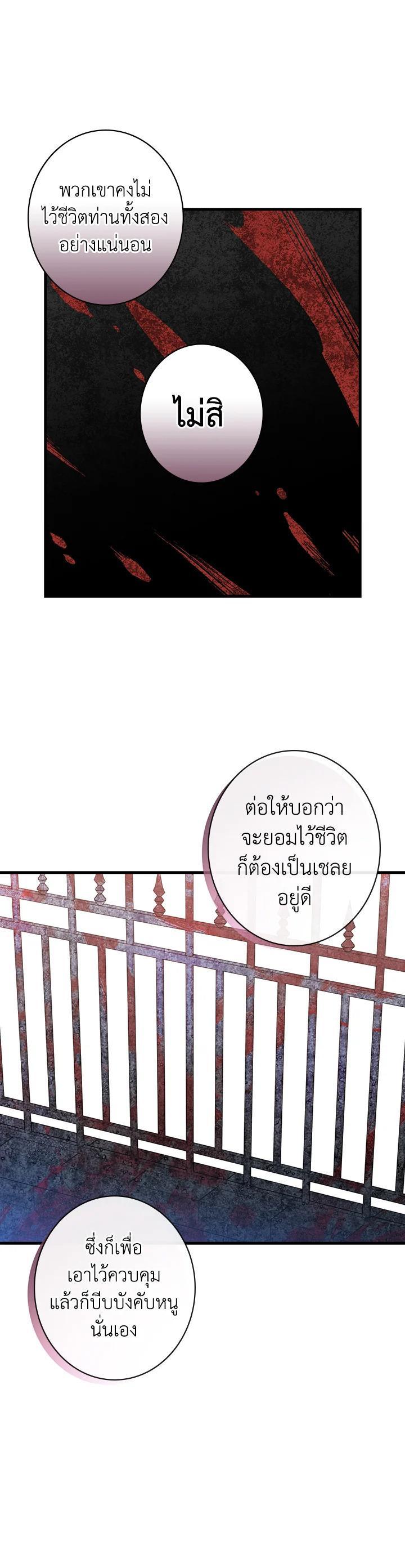 Manga-lc-com อ่านมังงะ อ่านการ์ตูน ออนไลน์ ฟรี Shadows Queen ตอนที่ 1 2 3 4 5 6 7 8 9 10 11 12 13 14 ฟรี ไม่มีโฆษณา Manga-lc - อ่าน มังงะ อ่าน การ์ตูน ออนไลน์ อ่านมังงะ ฟรี