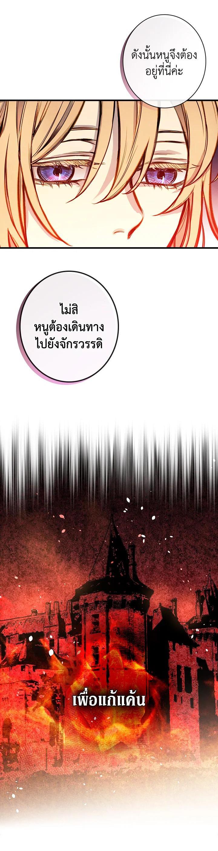 Manga-lc-com อ่านมังงะ อ่านการ์ตูน ออนไลน์ ฟรี Shadows Queen ตอนที่ 1 2 3 4 5 6 7 8 9 10 11 12 13 14 ฟรี ไม่มีโฆษณา Manga-lc - อ่าน มังงะ อ่าน การ์ตูน ออนไลน์ อ่านมังงะ ฟรี