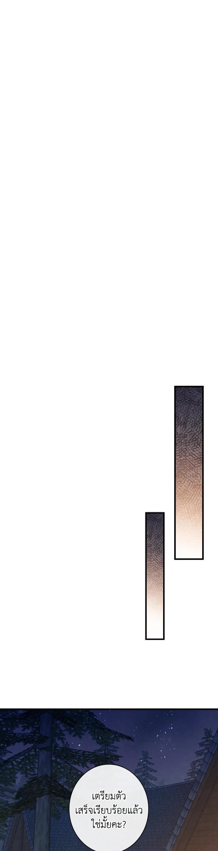 Manga-lc-com อ่านมังงะ อ่านการ์ตูน ออนไลน์ ฟรี Shadows Queen ตอนที่ 1 2 3 4 5 6 7 8 9 10 11 12 13 14 ฟรี ไม่มีโฆษณา Manga-lc - อ่าน มังงะ อ่าน การ์ตูน ออนไลน์ อ่านมังงะ ฟรี
