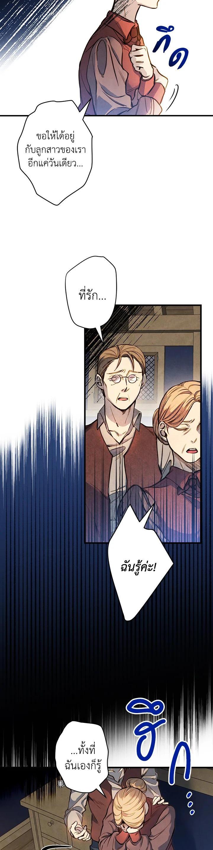 Manga-lc-com อ่านมังงะ อ่านการ์ตูน ออนไลน์ ฟรี Shadows Queen ตอนที่ 1 2 3 4 5 6 7 8 9 10 11 12 13 14 ฟรี ไม่มีโฆษณา Manga-lc - อ่าน มังงะ อ่าน การ์ตูน ออนไลน์ อ่านมังงะ ฟรี