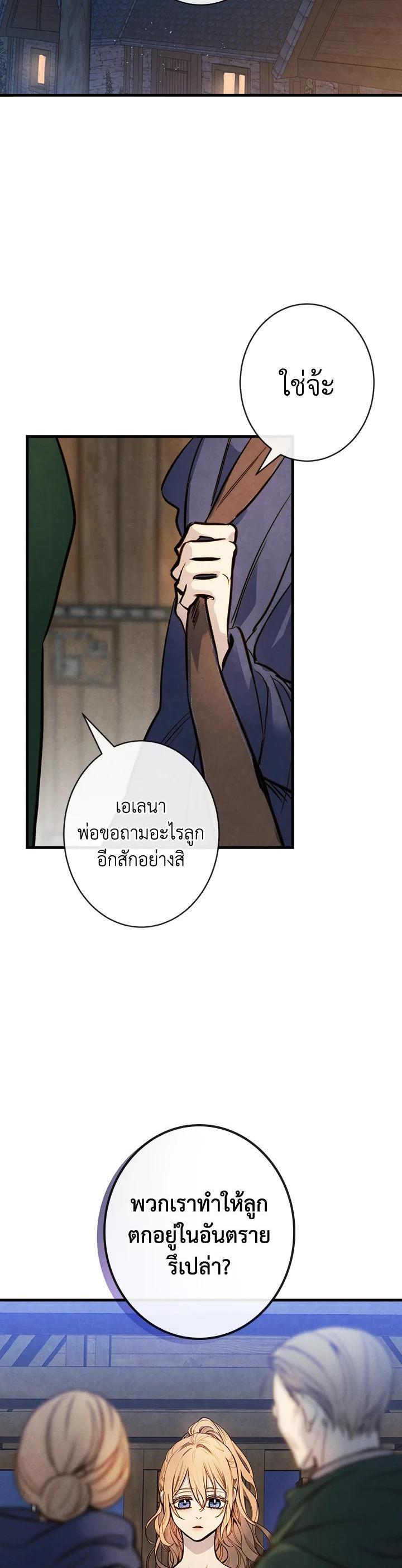 Manga-lc-com อ่านมังงะ อ่านการ์ตูน ออนไลน์ ฟรี Shadows Queen ตอนที่ 1 2 3 4 5 6 7 8 9 10 11 12 13 14 ฟรี ไม่มีโฆษณา Manga-lc - อ่าน มังงะ อ่าน การ์ตูน ออนไลน์ อ่านมังงะ ฟรี