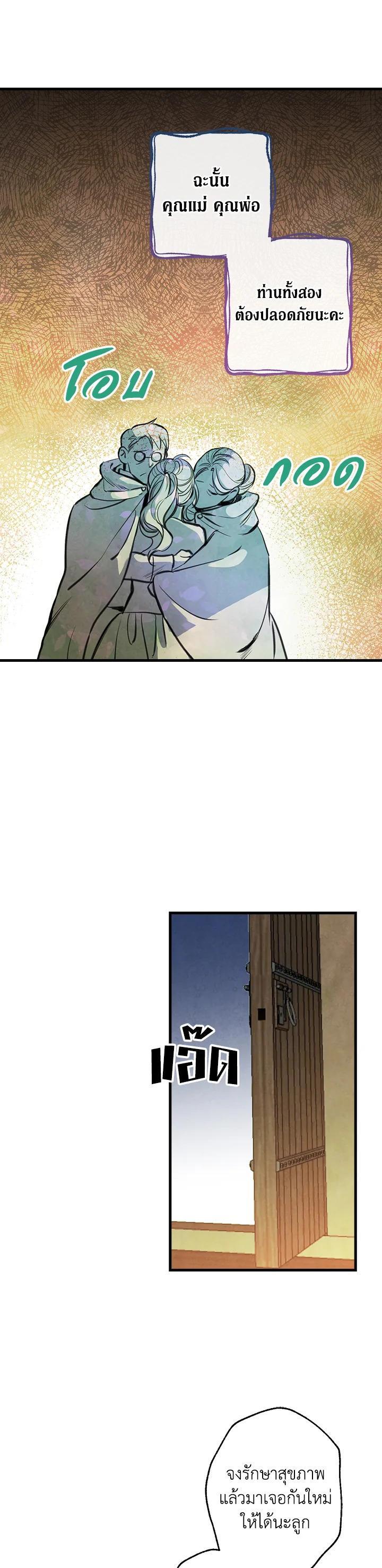 Manga-lc-com อ่านมังงะ อ่านการ์ตูน ออนไลน์ ฟรี Shadows Queen ตอนที่ 1 2 3 4 5 6 7 8 9 10 11 12 13 14 ฟรี ไม่มีโฆษณา Manga-lc - อ่าน มังงะ อ่าน การ์ตูน ออนไลน์ อ่านมังงะ ฟรี