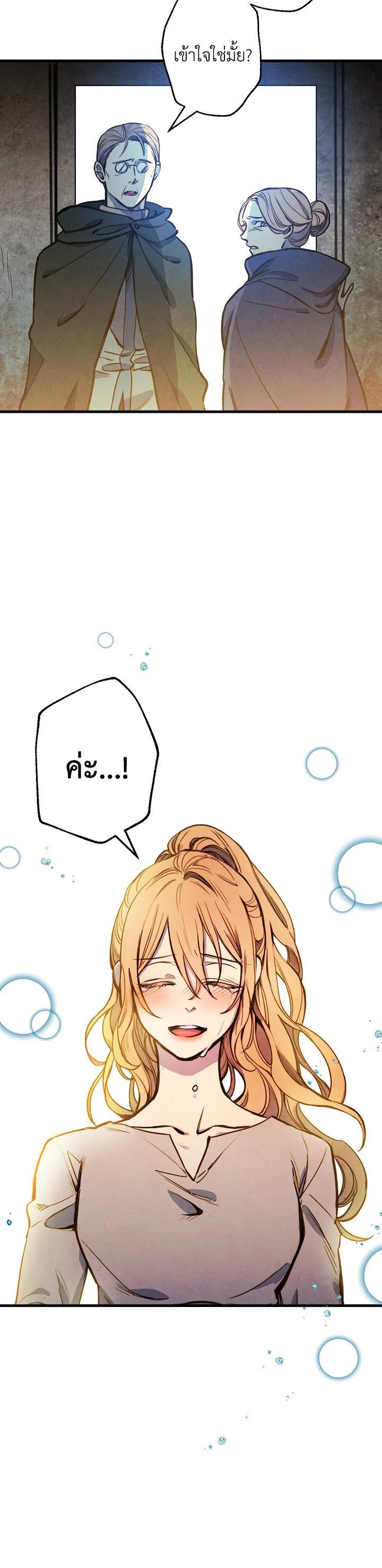 Manga-lc-com อ่านมังงะ อ่านการ์ตูน ออนไลน์ ฟรี Shadows Queen ตอนที่ 1 2 3 4 5 6 7 8 9 10 11 12 13 14 ฟรี ไม่มีโฆษณา Manga-lc - อ่าน มังงะ อ่าน การ์ตูน ออนไลน์ อ่านมังงะ ฟรี