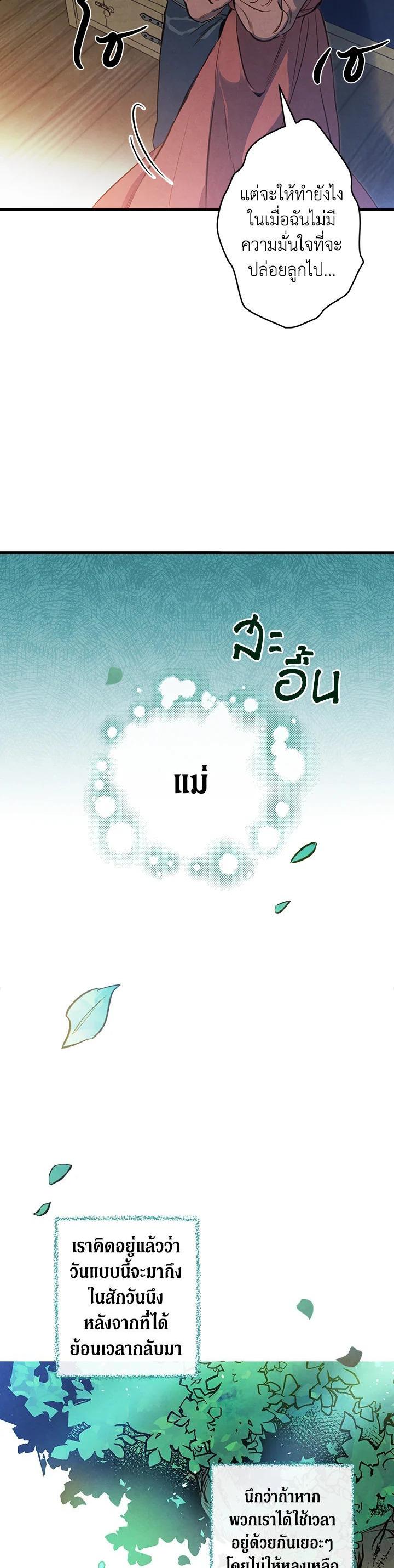 Manga-lc-com อ่านมังงะ อ่านการ์ตูน ออนไลน์ ฟรี Shadows Queen ตอนที่ 1 2 3 4 5 6 7 8 9 10 11 12 13 14 ฟรี ไม่มีโฆษณา Manga-lc - อ่าน มังงะ อ่าน การ์ตูน ออนไลน์ อ่านมังงะ ฟรี