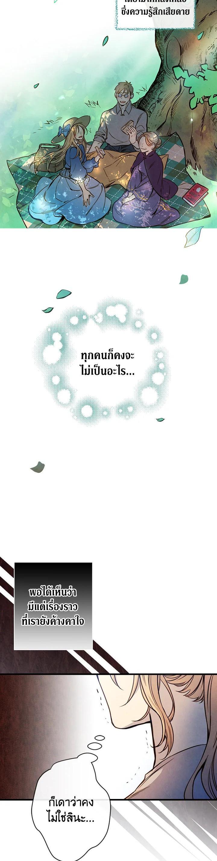 Manga-lc-com อ่านมังงะ อ่านการ์ตูน ออนไลน์ ฟรี Shadows Queen ตอนที่ 1 2 3 4 5 6 7 8 9 10 11 12 13 14 ฟรี ไม่มีโฆษณา Manga-lc - อ่าน มังงะ อ่าน การ์ตูน ออนไลน์ อ่านมังงะ ฟรี