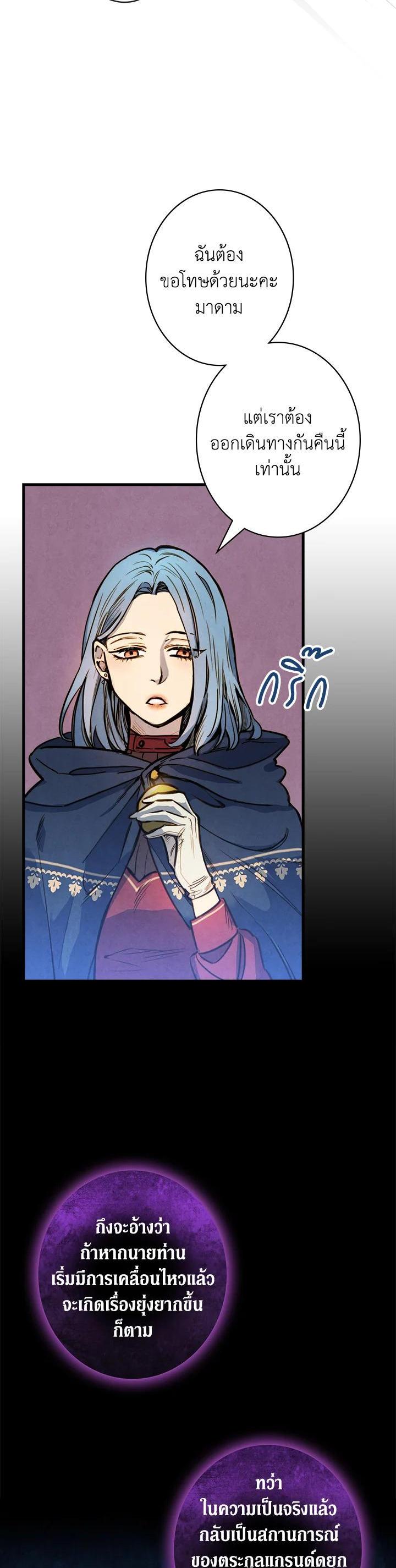 Manga-lc-com อ่านมังงะ อ่านการ์ตูน ออนไลน์ ฟรี Shadows Queen ตอนที่ 1 2 3 4 5 6 7 8 9 10 11 12 13 14 ฟรี ไม่มีโฆษณา Manga-lc - อ่าน มังงะ อ่าน การ์ตูน ออนไลน์ อ่านมังงะ ฟรี