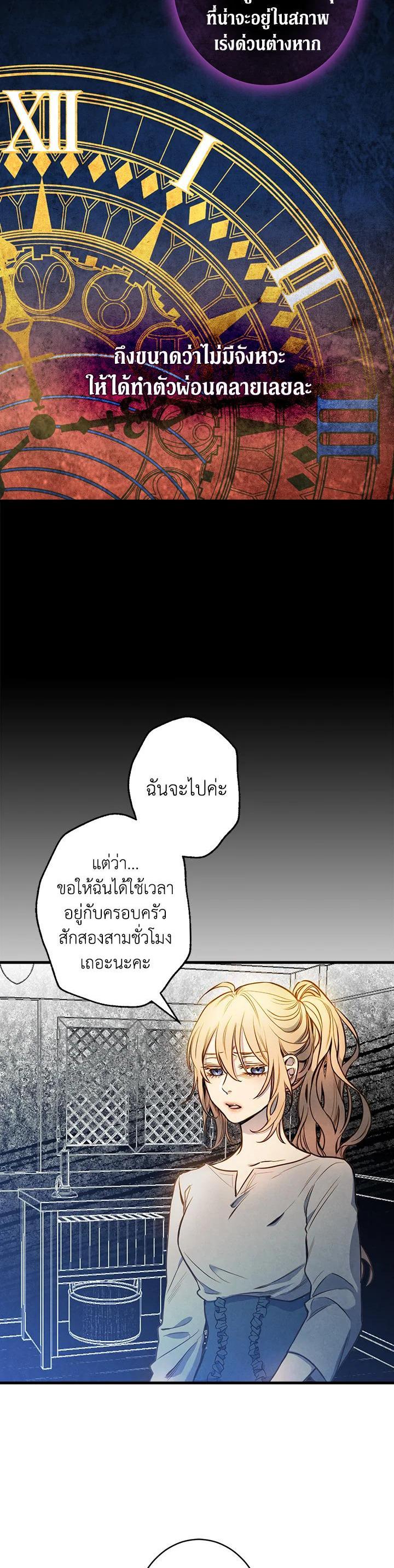 Manga-lc-com อ่านมังงะ อ่านการ์ตูน ออนไลน์ ฟรี Shadows Queen ตอนที่ 1 2 3 4 5 6 7 8 9 10 11 12 13 14 ฟรี ไม่มีโฆษณา Manga-lc - อ่าน มังงะ อ่าน การ์ตูน ออนไลน์ อ่านมังงะ ฟรี