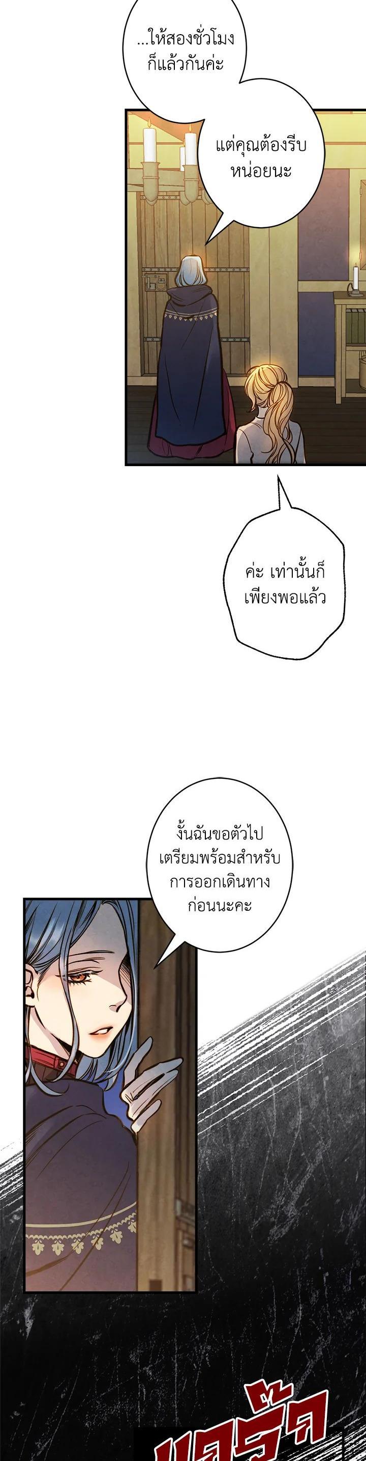 Manga-lc-com อ่านมังงะ อ่านการ์ตูน ออนไลน์ ฟรี Shadows Queen ตอนที่ 1 2 3 4 5 6 7 8 9 10 11 12 13 14 ฟรี ไม่มีโฆษณา Manga-lc - อ่าน มังงะ อ่าน การ์ตูน ออนไลน์ อ่านมังงะ ฟรี