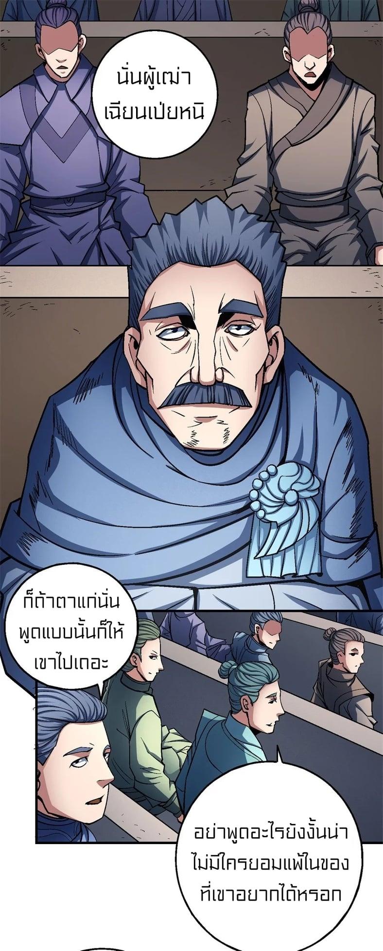 Manga-lc-com อ่านมังงะ อ่านการ์ตูน ออนไลน์ ฟรี God of Martial Arts ตอนที่ 1 2 3 4 5 6 7 8 9 10 11 12 13 14 ฟรี ไม่มีโฆษณา Manga-lc - อ่าน มังงะ อ่าน การ์ตูน ออนไลน์ อ่านมังงะ ฟรี