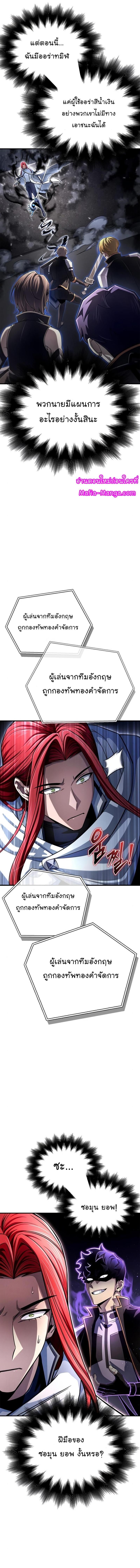 Manga-lc-com อ่านมังงะ อ่านการ์ตูน ออนไลน์ ฟรี Superhuman Battlefield ตอนที่ 1 2 3 4 5 6 7 8 9 10 11 12 13 14 ฟรี ไม่มีโฆษณา Manga-lc - อ่าน มังงะ อ่าน การ์ตูน ออนไลน์ อ่านมังงะ ฟรี