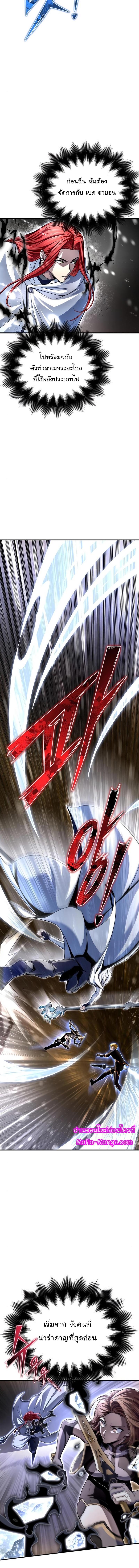 Manga-lc-com อ่านมังงะ อ่านการ์ตูน ออนไลน์ ฟรี Superhuman Battlefield ตอนที่ 1 2 3 4 5 6 7 8 9 10 11 12 13 14 ฟรี ไม่มีโฆษณา Manga-lc - อ่าน มังงะ อ่าน การ์ตูน ออนไลน์ อ่านมังงะ ฟรี