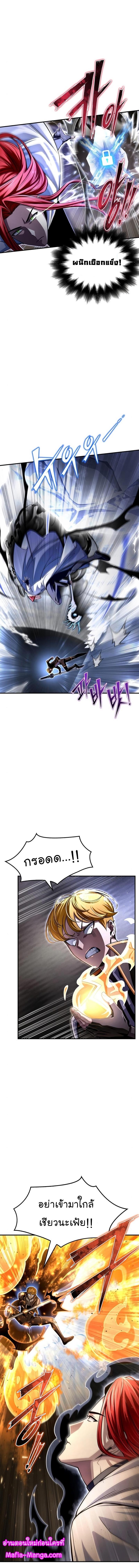 Manga-lc-com อ่านมังงะ อ่านการ์ตูน ออนไลน์ ฟรี Superhuman Battlefield ตอนที่ 1 2 3 4 5 6 7 8 9 10 11 12 13 14 ฟรี ไม่มีโฆษณา Manga-lc - อ่าน มังงะ อ่าน การ์ตูน ออนไลน์ อ่านมังงะ ฟรี