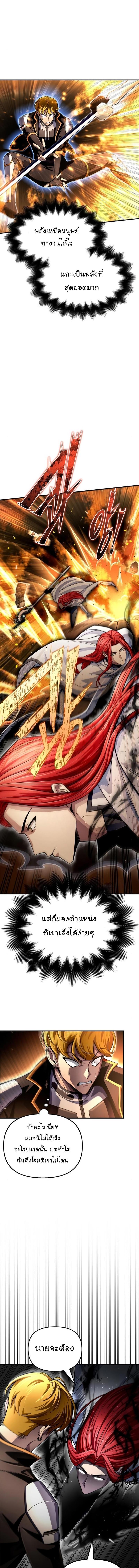 Manga-lc-com อ่านมังงะ อ่านการ์ตูน ออนไลน์ ฟรี Superhuman Battlefield ตอนที่ 1 2 3 4 5 6 7 8 9 10 11 12 13 14 ฟรี ไม่มีโฆษณา Manga-lc - อ่าน มังงะ อ่าน การ์ตูน ออนไลน์ อ่านมังงะ ฟรี