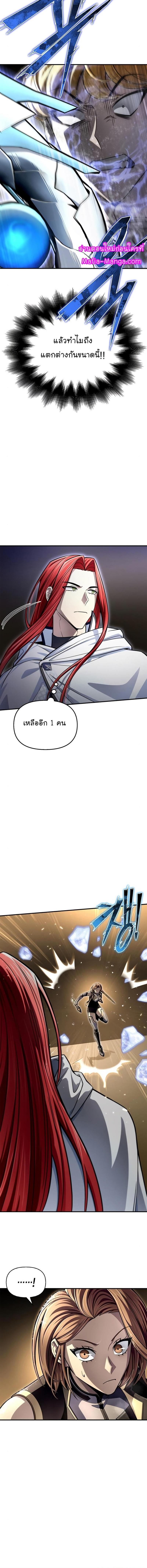 Manga-lc-com อ่านมังงะ อ่านการ์ตูน ออนไลน์ ฟรี Superhuman Battlefield ตอนที่ 1 2 3 4 5 6 7 8 9 10 11 12 13 14 ฟรี ไม่มีโฆษณา Manga-lc - อ่าน มังงะ อ่าน การ์ตูน ออนไลน์ อ่านมังงะ ฟรี