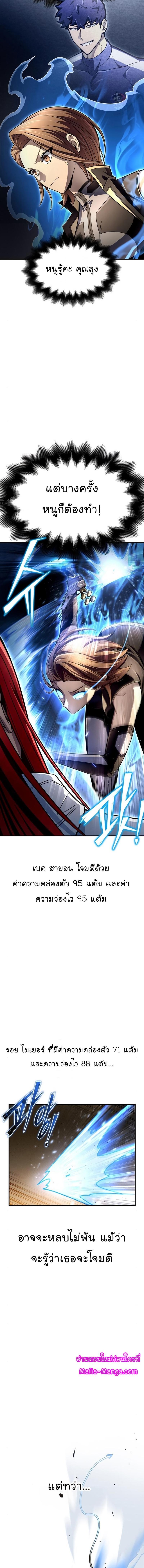 Manga-lc-com อ่านมังงะ อ่านการ์ตูน ออนไลน์ ฟรี Superhuman Battlefield ตอนที่ 1 2 3 4 5 6 7 8 9 10 11 12 13 14 ฟรี ไม่มีโฆษณา Manga-lc - อ่าน มังงะ อ่าน การ์ตูน ออนไลน์ อ่านมังงะ ฟรี