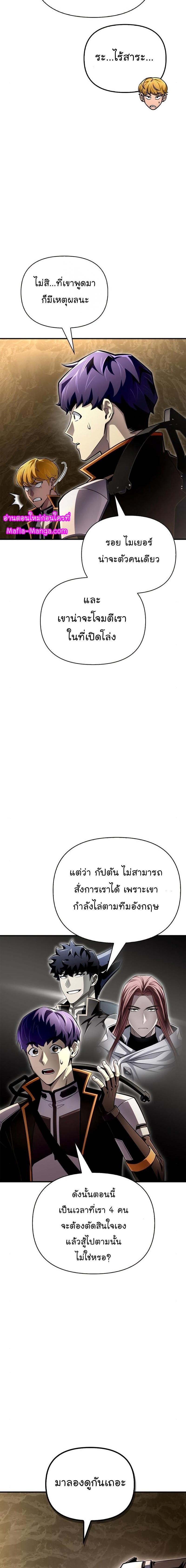 Manga-lc-com อ่านมังงะ อ่านการ์ตูน ออนไลน์ ฟรี Superhuman Battlefield ตอนที่ 1 2 3 4 5 6 7 8 9 10 11 12 13 14 ฟรี ไม่มีโฆษณา Manga-lc - อ่าน มังงะ อ่าน การ์ตูน ออนไลน์ อ่านมังงะ ฟรี