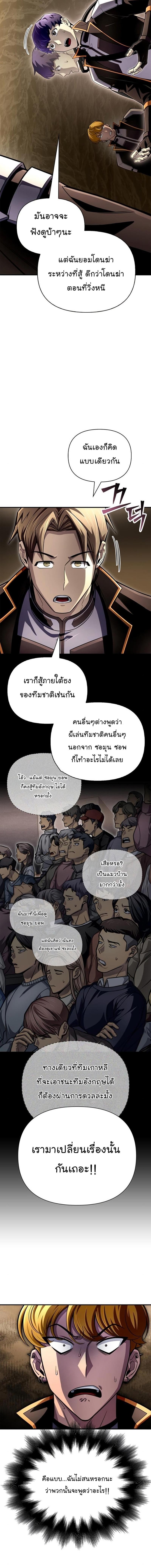 Manga-lc-com อ่านมังงะ อ่านการ์ตูน ออนไลน์ ฟรี Superhuman Battlefield ตอนที่ 1 2 3 4 5 6 7 8 9 10 11 12 13 14 ฟรี ไม่มีโฆษณา Manga-lc - อ่าน มังงะ อ่าน การ์ตูน ออนไลน์ อ่านมังงะ ฟรี