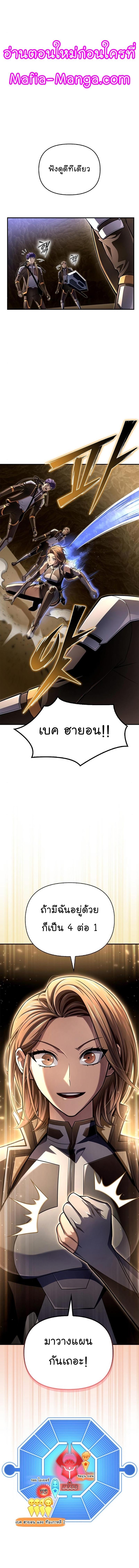 Manga-lc-com อ่านมังงะ อ่านการ์ตูน ออนไลน์ ฟรี Superhuman Battlefield ตอนที่ 1 2 3 4 5 6 7 8 9 10 11 12 13 14 ฟรี ไม่มีโฆษณา Manga-lc - อ่าน มังงะ อ่าน การ์ตูน ออนไลน์ อ่านมังงะ ฟรี