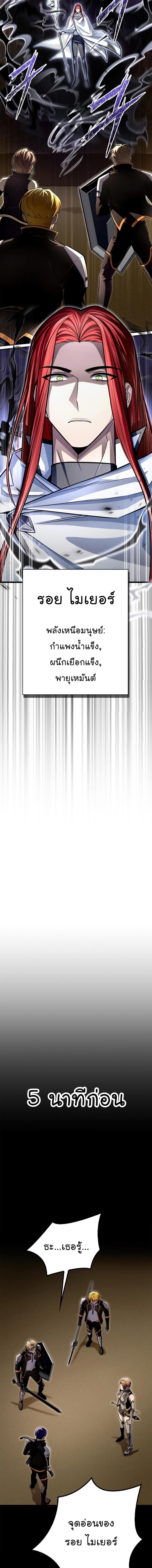 Manga-lc-com อ่านมังงะ อ่านการ์ตูน ออนไลน์ ฟรี Superhuman Battlefield ตอนที่ 1 2 3 4 5 6 7 8 9 10 11 12 13 14 ฟรี ไม่มีโฆษณา Manga-lc - อ่าน มังงะ อ่าน การ์ตูน ออนไลน์ อ่านมังงะ ฟรี