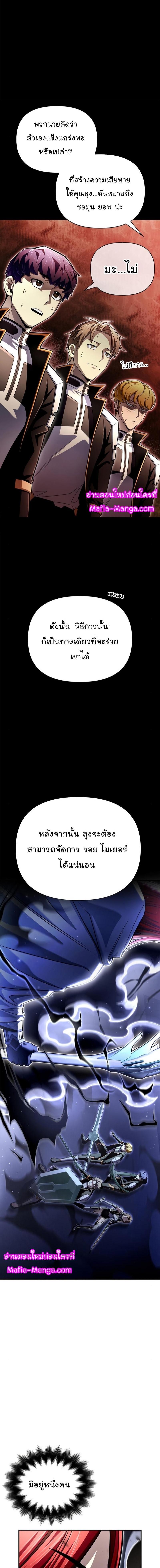 Manga-lc-com อ่านมังงะ อ่านการ์ตูน ออนไลน์ ฟรี Superhuman Battlefield ตอนที่ 1 2 3 4 5 6 7 8 9 10 11 12 13 14 ฟรี ไม่มีโฆษณา Manga-lc - อ่าน มังงะ อ่าน การ์ตูน ออนไลน์ อ่านมังงะ ฟรี